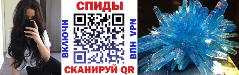 АМФЕТАМИН 97%  где купить наркотик  Короча 