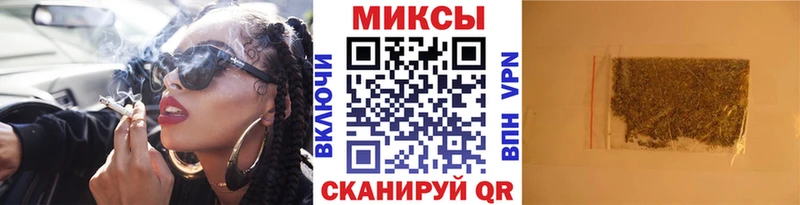 Бутират бутик  наркошоп  Короча 