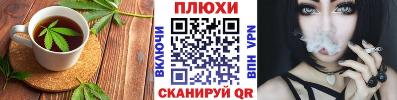 Еда ТГК конопля  купить  сайты  Короча 