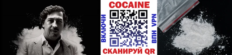 Cocaine 99%  Короча 