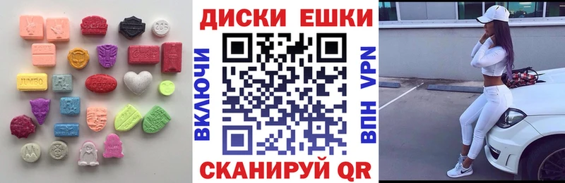 Экстази DUBAI как найти наркотики Короча