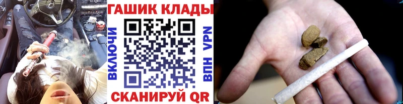 ГАШ индика сатива  Короча 