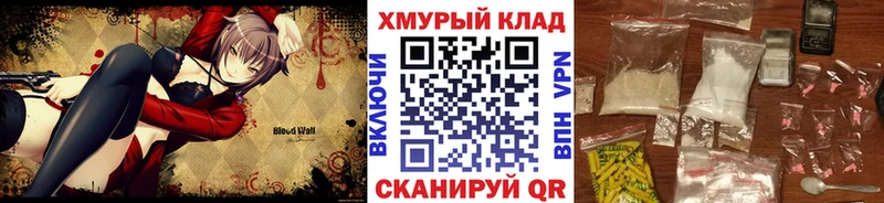 ГЕРОИН белый  наркошоп  Короча 
