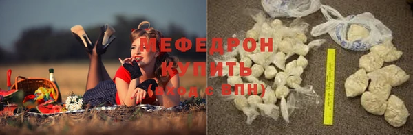 mix Балахна