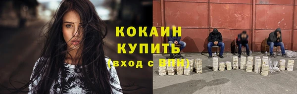 соль ск Балабаново