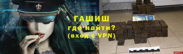метадон Белая Холуница