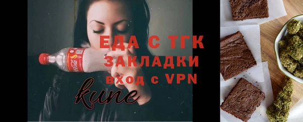 Альфа ПВП Баксан