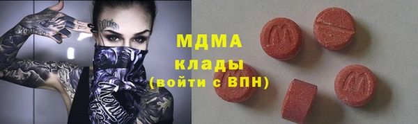 соль ск Балабаново
