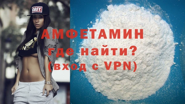 соль ск Балабаново