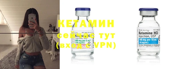 2c-b Бежецк