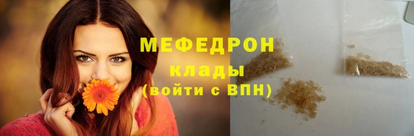 соль ск Балабаново
