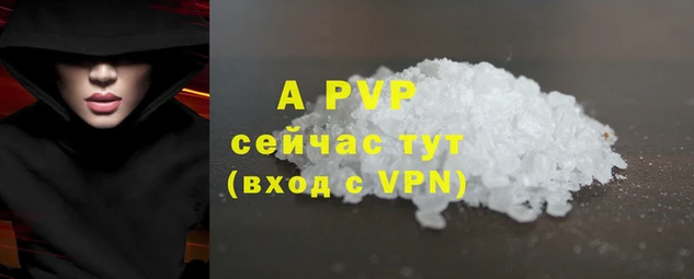 соль ск Балабаново