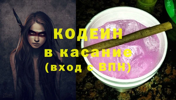 соль ск Балабаново