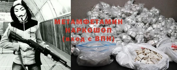 mix Балахна