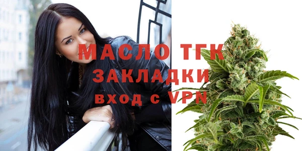 mix Балахна