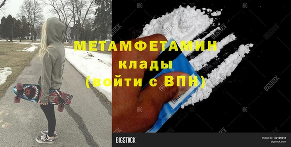 соль ск Балабаново