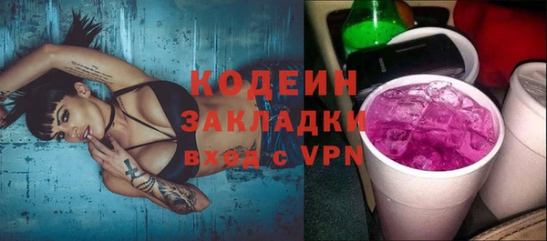 соль ск Балабаново