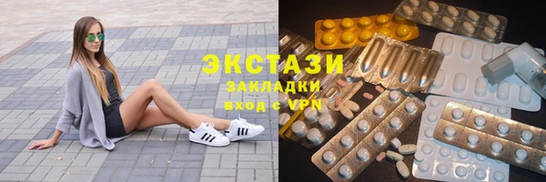 соль ск Балабаново