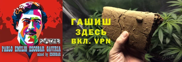 соль ск Балабаново