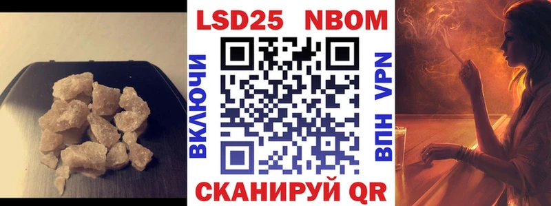 что такое наркотик Короча Лсд 25 экстази кислота