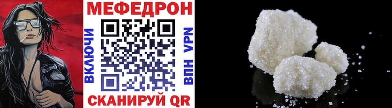 darknet какой сайт  где найти   Короча  Мефедрон мука 
