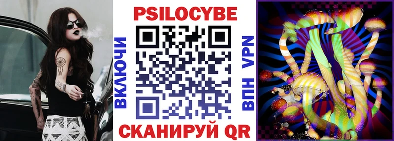 дарк нет телеграм Короча Псилоцибиновые грибы мухоморы продажа наркотиков